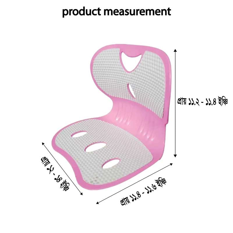 Ergonomic Back Support Seat Cushion